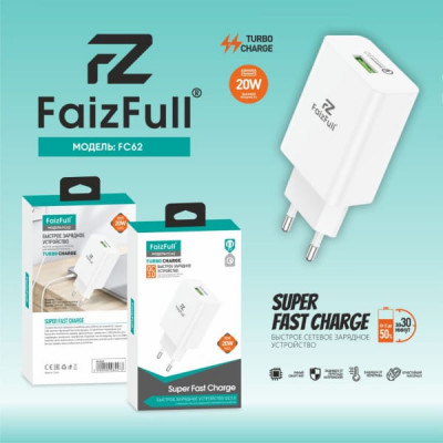 СЗУ-USB FaizFull FC62 20W QC3.0 Turbo Charge, White