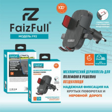 Держатель мобильного телефона на дефлектор FaizFull F92 Black. Материал изготовления: ABS+металл.Обработка поверхности: текстурирование. Для мобильных телефонов с диагональю 4-5,5 дюймов). Универсальное вращение.