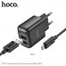 СЗУ-2USB Micro HOCO C141A 1м, 2,1A, Black