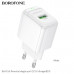 СЗУ-USB BOROFONE BAS42A 18W, QC3.0 White