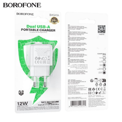 СЗУ-2USB BOROFONE BAS41A 2A, 12W, White