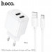 СЗУ-2USB Type-C HOCO CS51A 1м, 2.4A, White