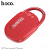 Портативная колонка Hoco HC17 Red
1. размер: 133,4 х 85 х 49 мм; вес: 244 г. 2. Bluetooth 5,3; чип: JL AC6965E. 3. емкость аккумулятора: 500 мАч; Зарядка около 2 часов. 4. Время использования: 2 часа. 5. динамик: 45 мм х 1; мощность: 5 Вт 6. поддержка Blu