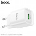 СЗУ-USB HOCO C145A QC3.0A 18W White