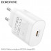 СЗУ-USB-C BOROFONE BA82A PD25W, White