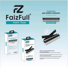 Автовизитка FaizFull TH45 для временной парковки двусторонняя (двойной скотч, цифры).