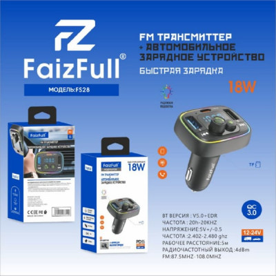 FM-Модулятор Bluetooth/HandsFree FaizFull FS28 Black. USB-Type-С 18W, 2 USB-QC3.0, кнопка ответа, LED-дисплей, TF, RGB-подсветка