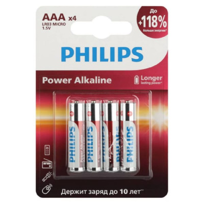 Батарейка PHILIPS LR03 BL- 4 (4/48/144)