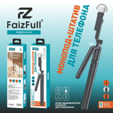 Селфи штатив-трипод FaizFull FG30 175см, Black
1. Подходит для мобильных телефонов 6  10 см, ширина зажима 62  100 мм.
2. Для прямых трансляций на открытом воздухе и в помещении, селфи и т. д.
3. Съемный пульт дистанционного управления BT v5.0, емкость ак