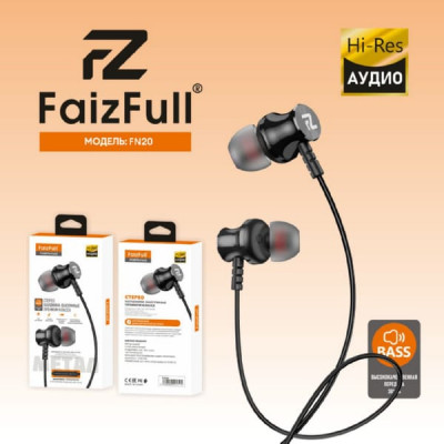 Гарнитура вакуумная FaizFull FN20, Black. AUX разъём, с МК, длина 1.2м.