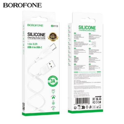 Кабель Type-C BOROFONE BX113 1м, 3А, силикон, White