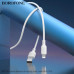 Кабель Lightning BOROFONE BX113 1м, 2,4А, силикон, White