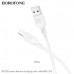 Кабель Lightning BOROFONE BX113 1м, 2,4А, силикон, White