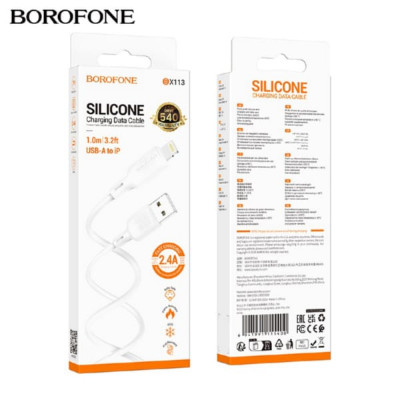 Кабель Lightning BOROFONE BX113 1м, 2,4А, силикон, White