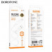 Кабель Lightning BOROFONE BX113 1м, 2,4А, силикон, White