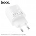 СЗУ-2USB-2USB-C HOCO N55 QC3.0 PD20W, White
