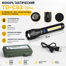 АКЦИЯ!!! Фонарь тактический TD-C82 15см (встроенный АКБ, ZOOM,боковой светодиод, заряжается от microUSB) Продается упаковкой (В упаковке 5 шт)