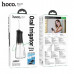 Ирригатор HOCO HP61 Black
Материал изделия: АБС-пластик
Емкость аккумулятора: 2000 мАч
Порт зарядки: USB-C
Вход: 5 В=1 А
Время зарядки: 6 часов
Время работы: 40 резервуара воды
Емкость резервуара для воды: 390 мл
Диапазон давления: 40-140 psi
Частота импу