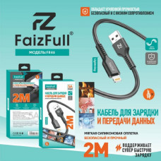 Кабель Lightning FaizFull FR46 2м, 5A, силикон, Black
