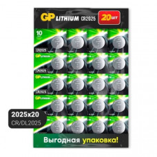 Батарейка GP CR2025 BL20 Отрывной