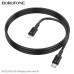 Кабель USB-C Lightning Borofone BX111 1м, 27W, ПВХ, Black