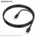 АКЦИЯ!!! Кабель USB-C/USB-C BOROFONE BX111 1м, 3A, 60W, ПВХ, Black. Продается КРАТНО 30шт!!!
