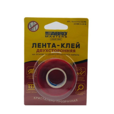 акрила