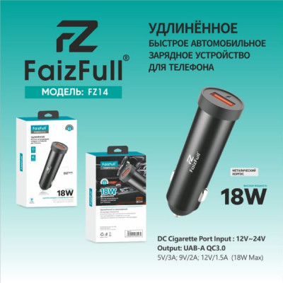 АЗУ-USB FAIZFULL FZ14 3.0A, 18W, Black, удлиненное