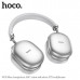 Гарнитура беспроводная полноразмерная Bluetooth HOCO W35 Max Silver
ANC шумоподавление. BT 5.4. Емкость батареи: 800mAh; Время зарядки: 2ч. Время работы: 90ч (45ч при ANC вкл.); в режиме ожидания: 200ч. Поддержка Bluetooth, TF карты, AUX режимов.