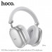 Гарнитура беспроводная полноразмерная Bluetooth HOCO W35 Max Silver
ANC шумоподавление. BT 5.4. Емкость батареи: 800mAh; Время зарядки: 2ч. Время работы: 90ч (45ч при ANC вкл.); в режиме ожидания: 200ч. Поддержка Bluetooth, TF карты, AUX режимов.
