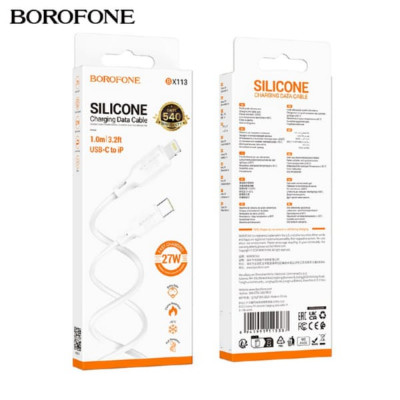 Кабель USB-C Lightning Borofone BX113 1м, PD27W, силикон, White