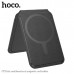 Кардхолдер для Ap iP Leather Wallet MagSafe HOCO GT3, Black
Стильный и функциональный чехол-визитница с MagSafe Картхолдер для iPhone 12 и более новых моделей. Трансформируется в подставку для смартфона