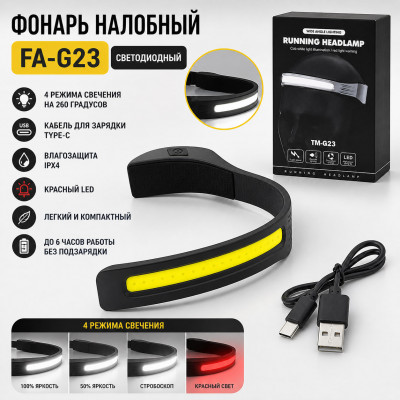 Фонарь налобный FA-G23 светодиодный
4 режима свечения на 260 градусов, кабель для зарядки Type-C, влагозащита, красный Led.