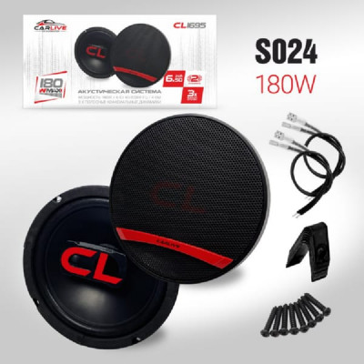 Акустическая система автомобильная Carlive CL1695, 6.5 16см, 180w, решетки в комплекте