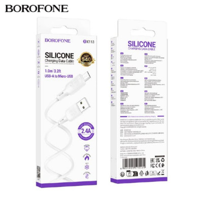 Кабель Micro USB BOROFONE BX113 1м, 2.4А, силикон, White