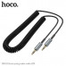 Кабель Аудио 3,5 Jack-3,5 Jack HOCO UPA31 3м, Black, пружинка