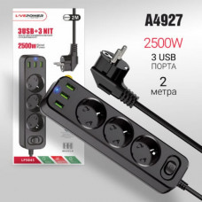 Универсальный сетевой фильтр LIVEPOWER LP5045, 3 роз+3USB порта Black,  (USB 5V, 2.4A, ток 10А, мах 2500W, длина кабеля 2м)