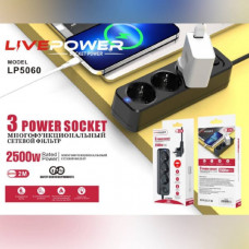 Сетевой фильтр LIVEPOWER LP5060 3 розетки Black (кабель 2м, ток 10А, мах 2500W)