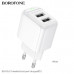 АКЦИЯ!!!  СЗУ-2USB BOROFONE BAS41A 2A, 12W, White. Продается КРАТНО 20шт!!!
