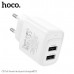 АКЦИЯ!!! СЗУ-2USB HOCO C141A 2.1A White. Продается упаковкой. (В упаковке 20шт)