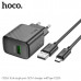 АКЦИЯ!!! СЗУ-USB Type-C HOCO CS21A 1м, QC3.0A, 18W, Black. Продается КРАТНО 10шт!!!