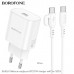 АКЦИЯ!!! СЗУ-USB-C (Type-C)-Type-C BOROFONE BA82A 1м, 3A PD25W, White. Продается КРАТНО 3шт!!!