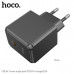 АКЦИЯ!!! СЗУ-USB-C HOCO CS13A 3.0A PD20W+QC3.0, Black. Продается КРАТНО 3шт!!!