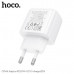 АКЦИЯ!!! СЗУ-USB-USB-C HOCO CS54A PD20W+18W QC 3.0A, White. Продается КРАТНО 3шт!!!