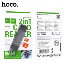 АКЦИЯ!!! Кардридер HOCO HB45 Metal Gray TF, SD, USB/Type-C 2.0. Продается упаковкой (в упаковке 3шт).