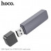 Картридер HOCO HB45 Metal Gray TF3.0, SD, USB 3.0. АКЦИЯ!!! Кратно 3  шт!
