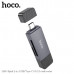 АКЦИЯ!!! Картридер HOCO HB45 Metal Gray TF3.0, SD, USB/Type-C 3.0. Продается упаковкой (в упаковке 3шт).
