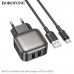 СЗУ-2USB Type-C BOROFONE BAS51A 1м, 2.4A, 12W, Metalic Black