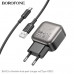 СЗУ-2USB Type-C BOROFONE BAS51A 1м, 2.4A, 12W, Metalic Black