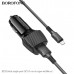 АЗУ-USB MicroUSB BOROFONE BZ31 1м, QC3.0, 18W, Black с индикатором питания